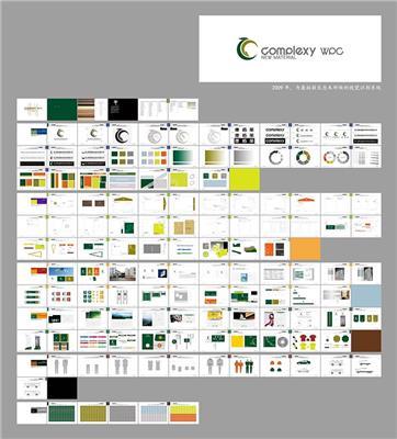 企业形象设计策划全攻略 从战略到落地的关键产品与服务推荐